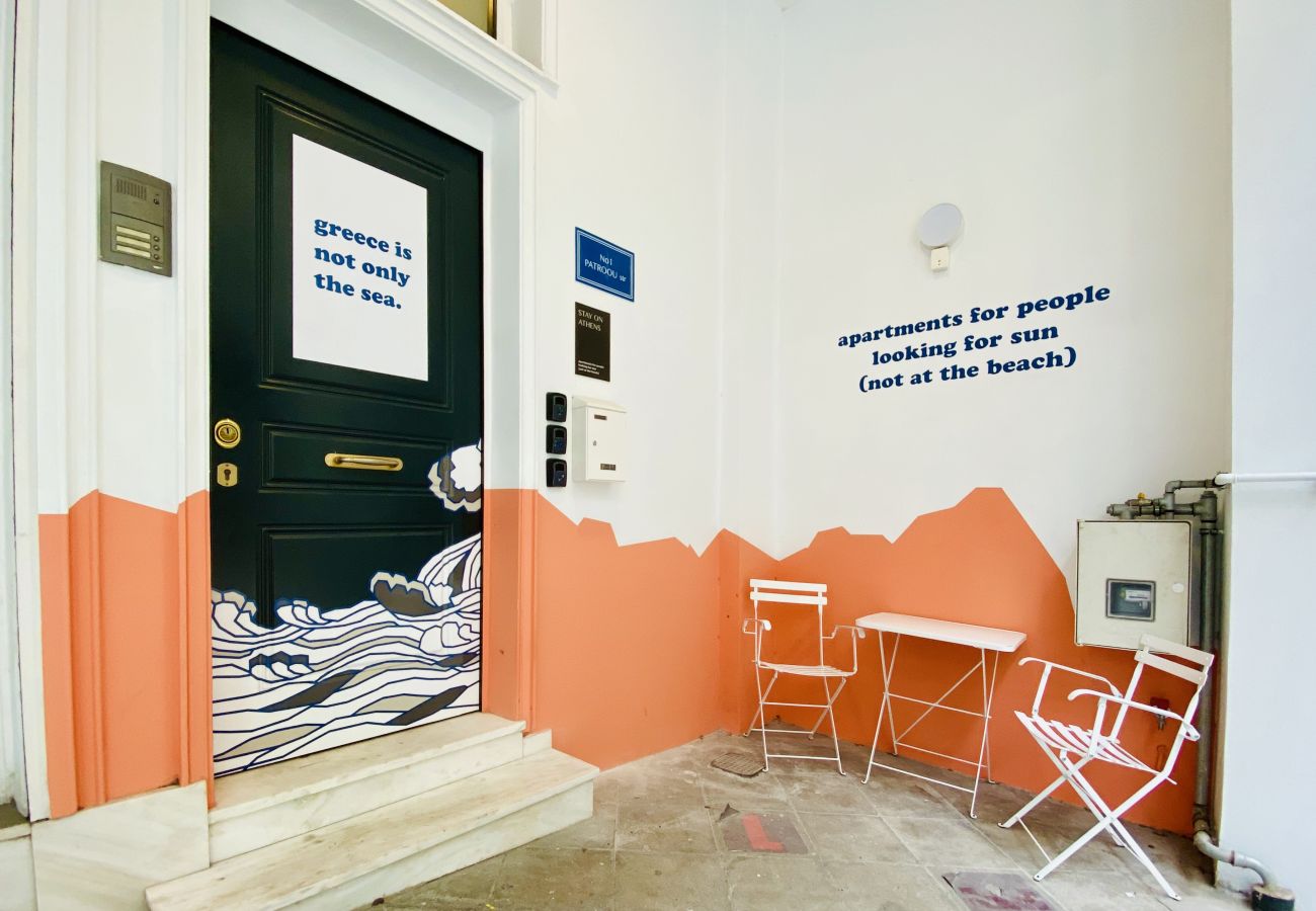 Studio in Athens - 2nd Floor Studio-Goldfish