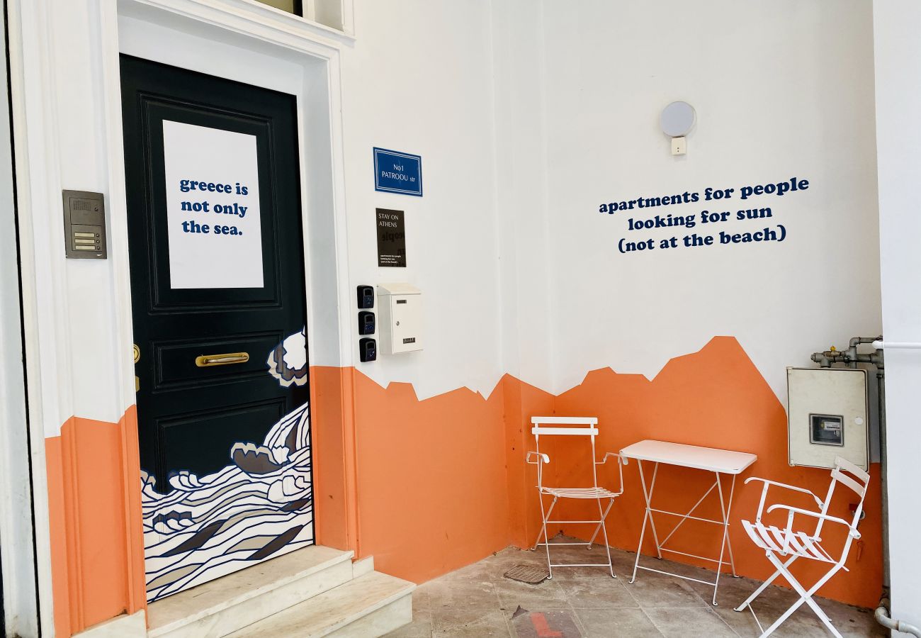 Studio in Athens - 3rd Floor Studio-Whale